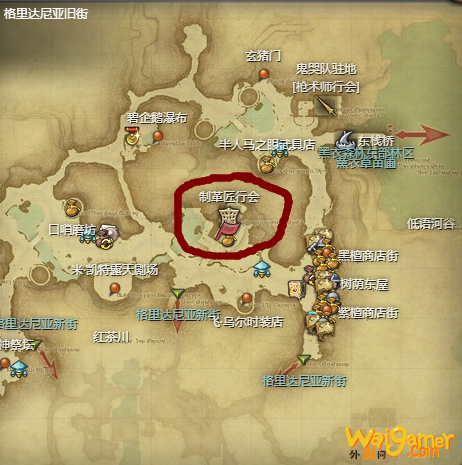 ff14制革匠协会在哪