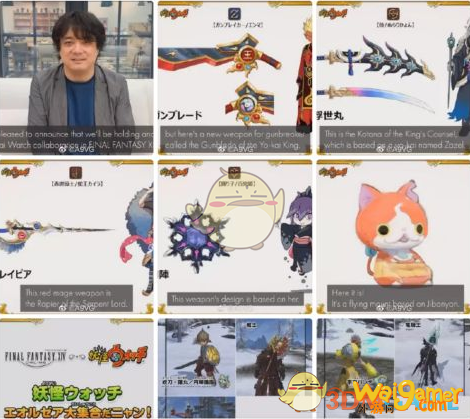 《FF14》飞行坐骑地缚猫获得方法