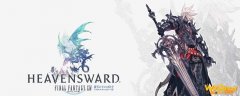 《FF14》5.2园艺新增采集点介绍