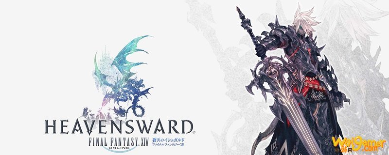 《FF14》5.2园艺新增采集点介绍
