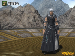 《ff14》5.25占星术士80级校服染色外观