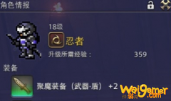 《FF14》死宫基本机制介绍