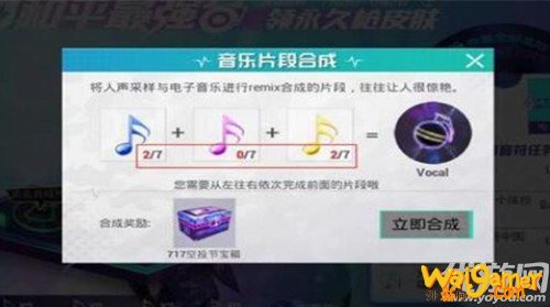 和平精英万能音符有什么用 和平精英万能音符使用方法