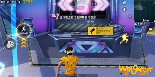 《和平精英》参加1次电音打击屏幕舞台游戏完成方法