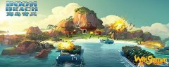 海岛奇兵航母升级顺序是怎样-航母升级顺序介绍