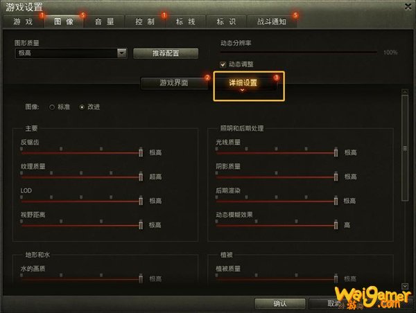 极致优化体验《坦克世界》带你探索4K战火世界