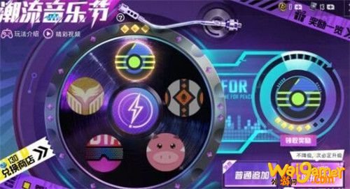 和平精英特斯拉抽奖必中技巧 和平精英特斯拉抽奖机制详解