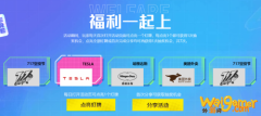和平精英抽iPhone11活动玩法技巧