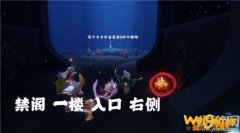 光遇7月31日大蜡烛分布地点 地图位置介绍
