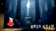 光遇复刻是什么意思 复刻先祖停留多久