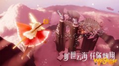 光遇光之翼的位置 光之翼的具体地方
