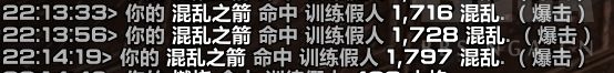 《魔兽世界》9.0罪孽启示介绍