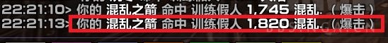 《魔兽世界》9.0罪孽启示介绍