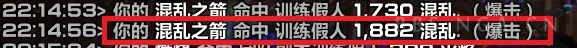 《魔兽世界》9.0罪孽启示介绍