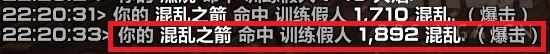 《魔兽世界》9.0罪孽启示介绍