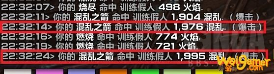 《魔兽世界》9.0罪孽启示介绍