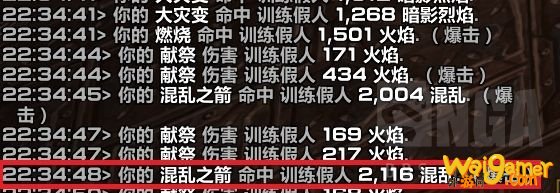 《魔兽世界》9.0罪孽启示介绍