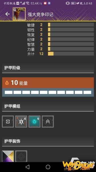 命运2影临赛季泰坦配装打法推荐