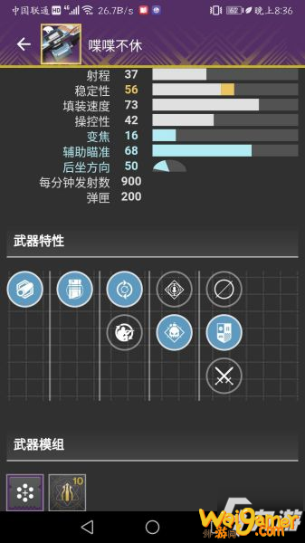命运2影临赛季泰坦配装打法推荐