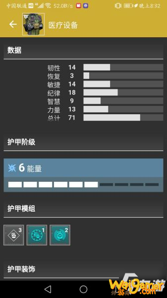 命运2影临赛季泰坦配装打法推荐