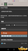 《命运2》影临赛季泰坦配装怎么打 影临赛季泰坦配装打法推荐