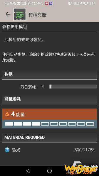 命运2影临赛季泰坦配装打法推荐