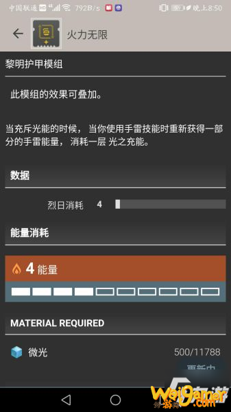 命运2影临赛季泰坦配装打法推荐
