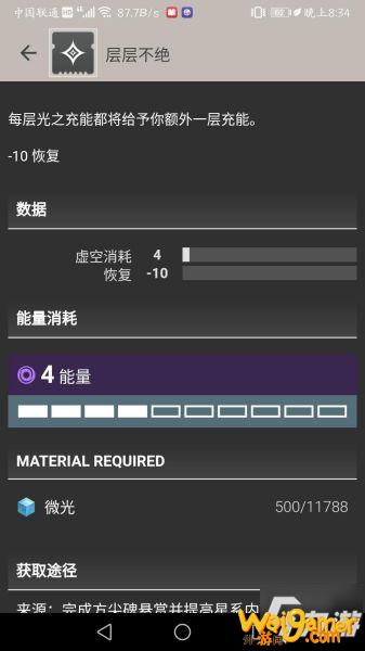 命运2影临赛季泰坦配装打法推荐