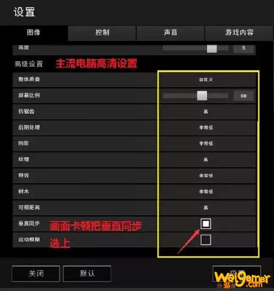 绝地求生按开始没反应怎么办