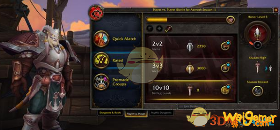 《魔兽世界》9.0PVP低保箱子领取攻略