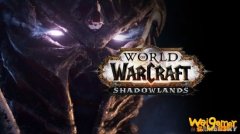 《魔兽世界》9.0光线追踪对比截图 提升效果不明显