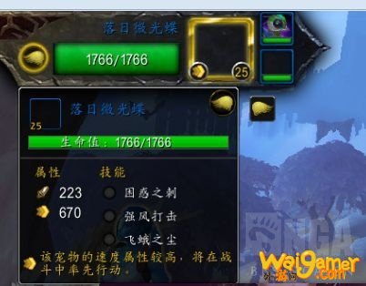 《魔兽世界》瑟尼亚打法攻略