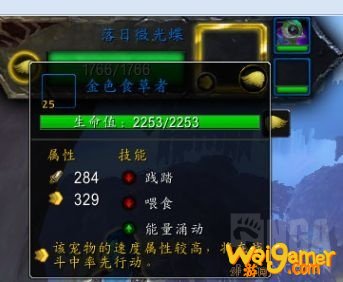 《魔兽世界》瑟尼亚打法攻略