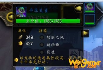 《魔兽世界》瑟尼亚打法攻略
