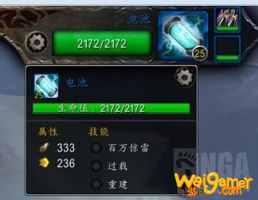 《魔兽世界》佐拉打法攻略