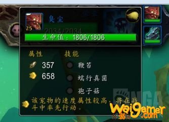 《魔兽世界》顿德里打法攻略