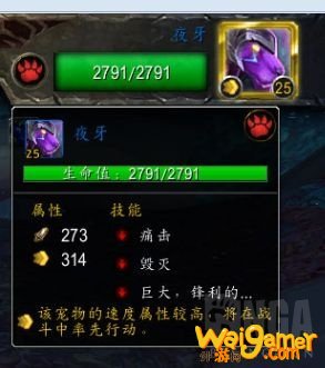 《魔兽世界》炽蓝仙野世界任务介绍