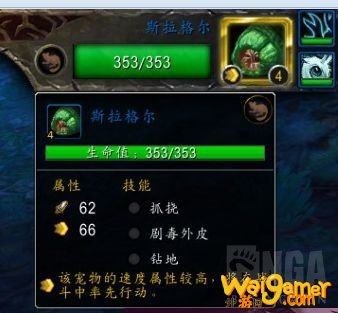 《魔兽世界》炽蓝仙野世界任务介绍