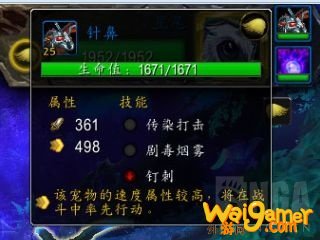 《魔兽世界》炽蓝仙野世界任务介绍