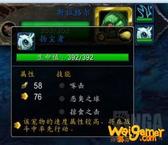 《魔兽世界》炽蓝仙野世界任务介绍