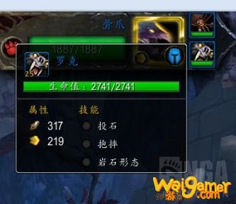 《魔兽世界》雷文德斯世界任务介绍