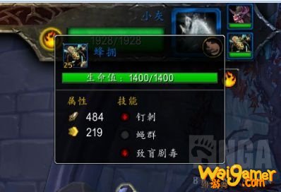 《魔兽世界》雷文德斯世界任务介绍