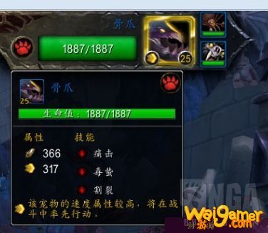 《魔兽世界》雷文德斯世界任务介绍