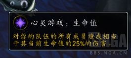 《魔兽世界》雷文德斯世界任务介绍
