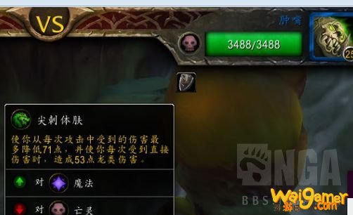 《魔兽世界》玛卓克萨斯世界任务介绍