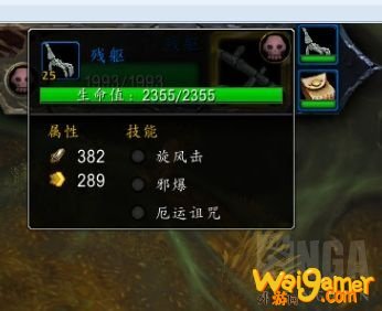 《魔兽世界》玛卓克萨斯世界任务介绍