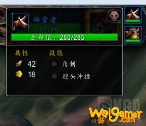 《魔兽世界》玛卓克萨斯世界任务介绍