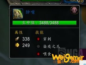 《魔兽世界》玛卓克萨斯世界任务介绍