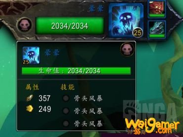 《魔兽世界》玛卓克萨斯世界任务介绍