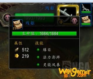 《魔兽世界》玛卓克萨斯世界任务介绍